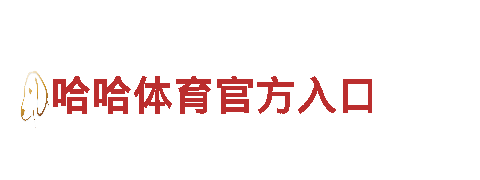 探索6566体育入口电动车的绿色出行之旅 - 美国汽车